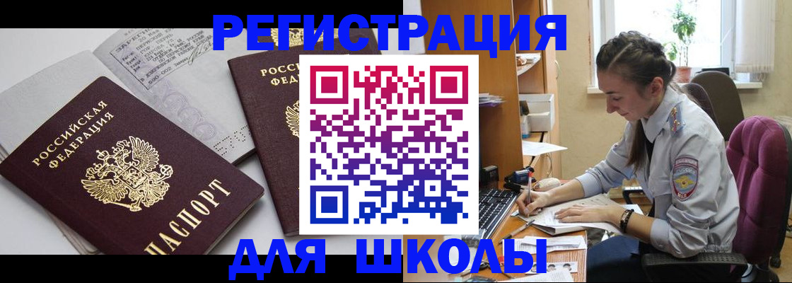 прописка гарантия в Нижнем Тагиле