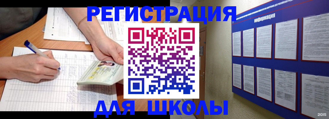 миграционный учет в Нижнем Тагиле