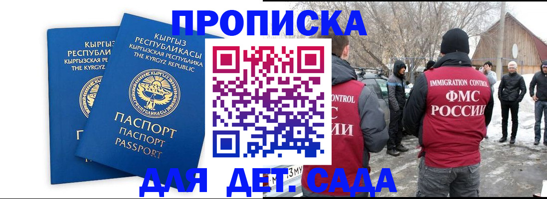 временная регистрация недорого в Нижнем Тагиле