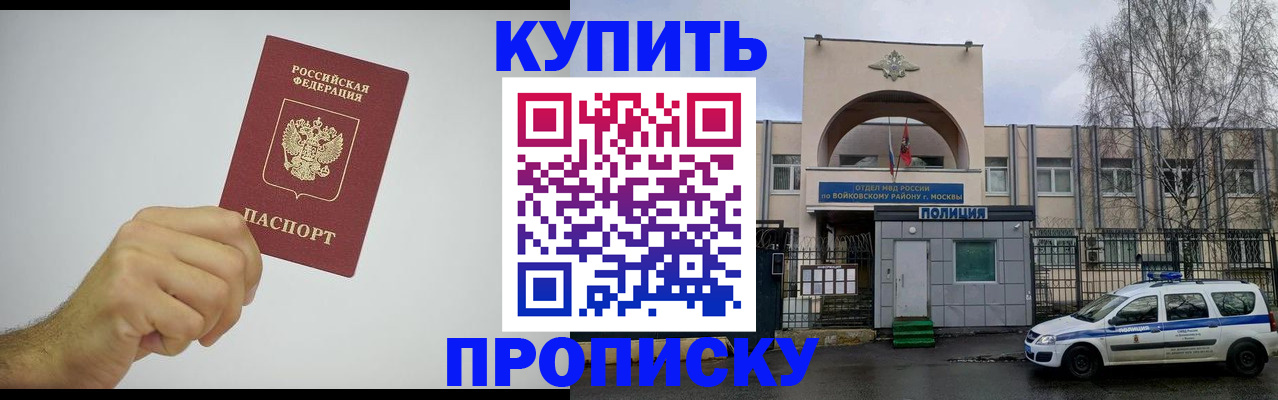 где прописаться в Нижнем Тагиле