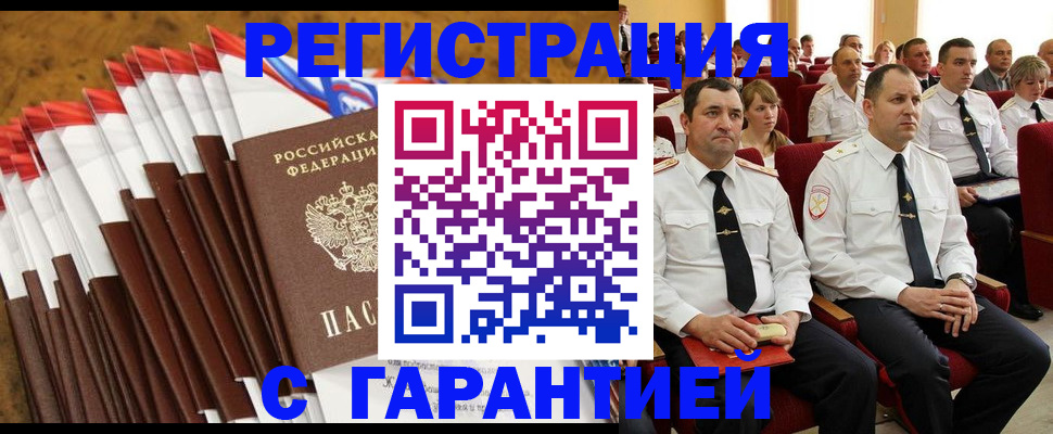 пропишу в квартире в Нижнем Тагиле